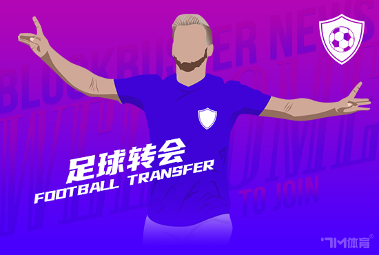 七乐体育站符合三个月的合同约定体育集锦